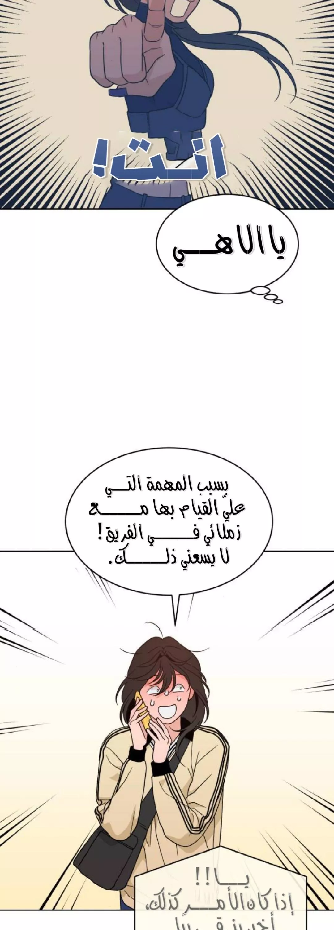 الصفحة 4