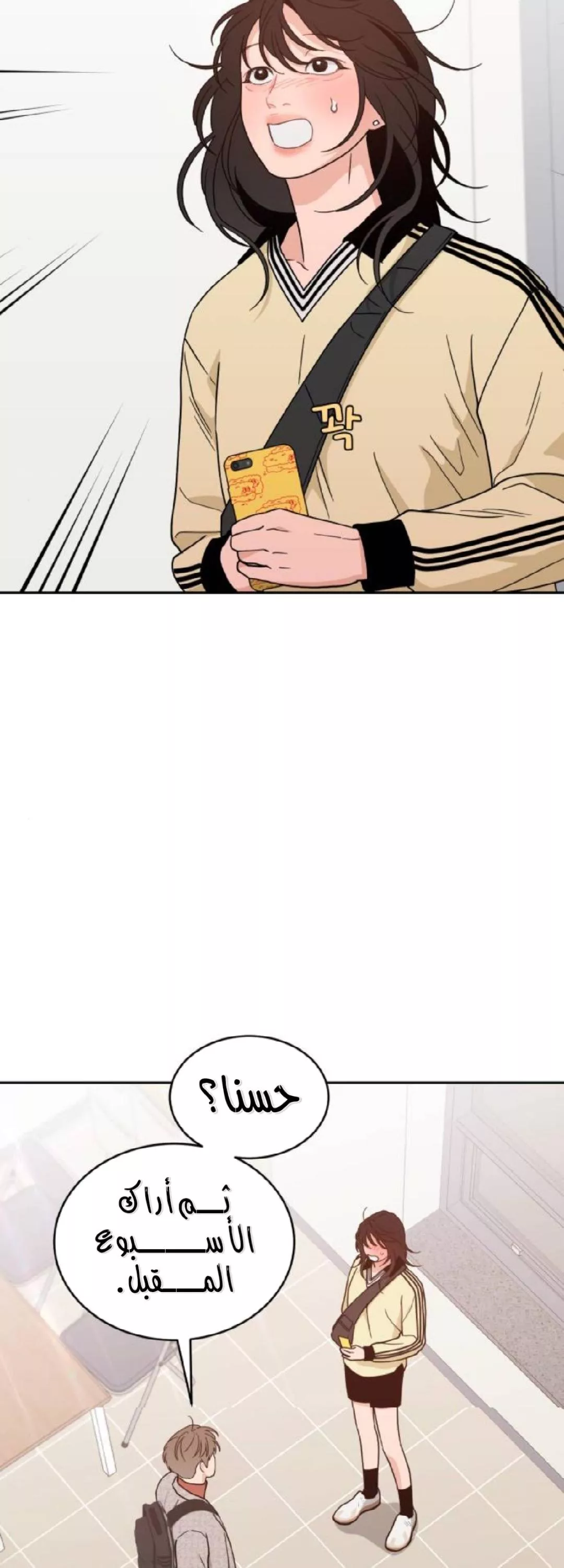 الصفحة 7