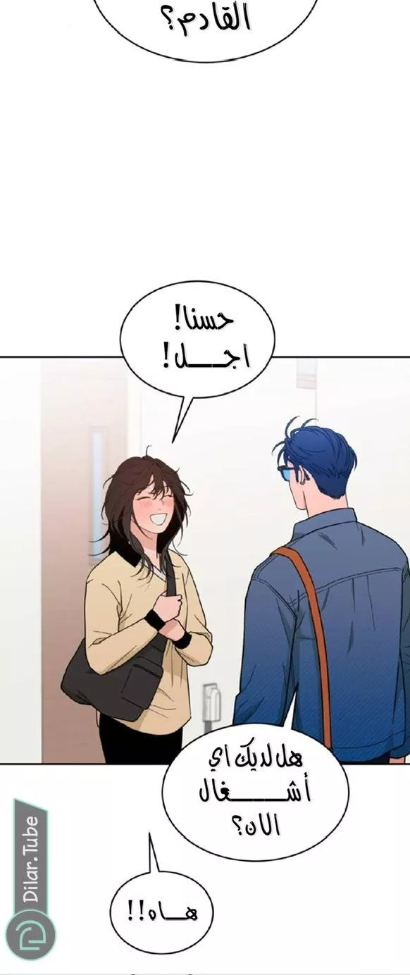 الصفحة 16