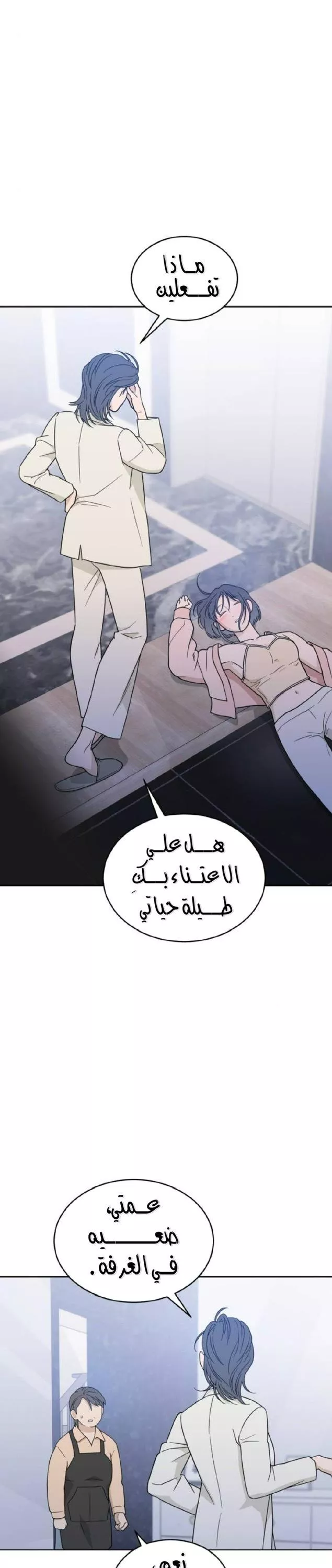 الصفحة 21