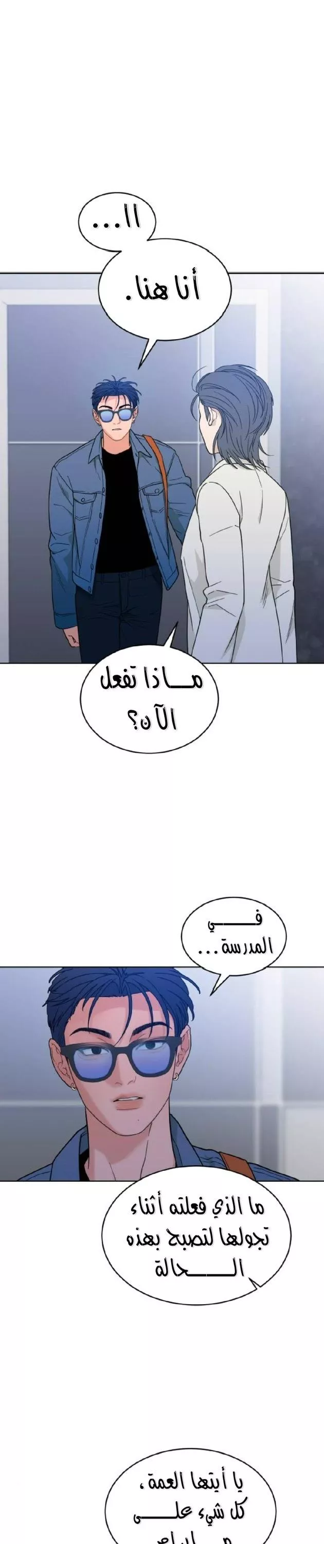 الصفحة 23
