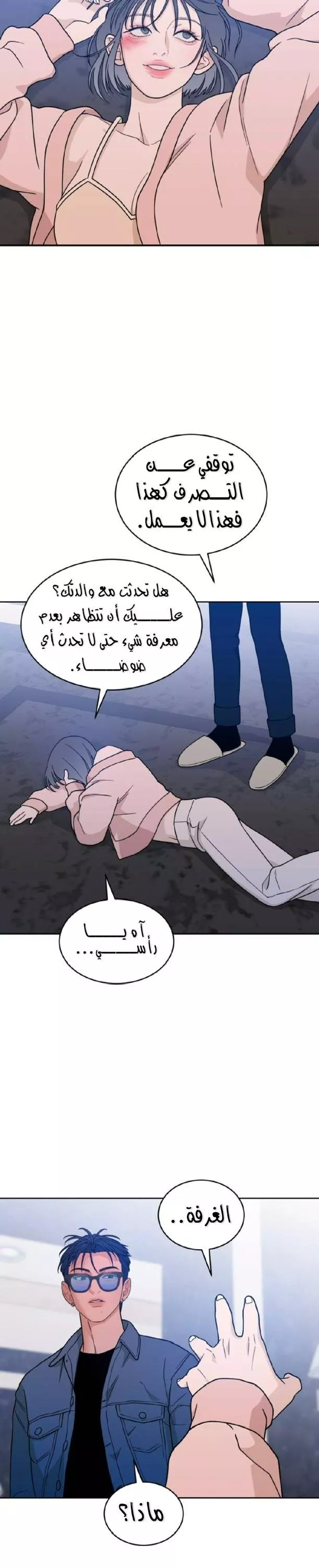 الصفحة 30