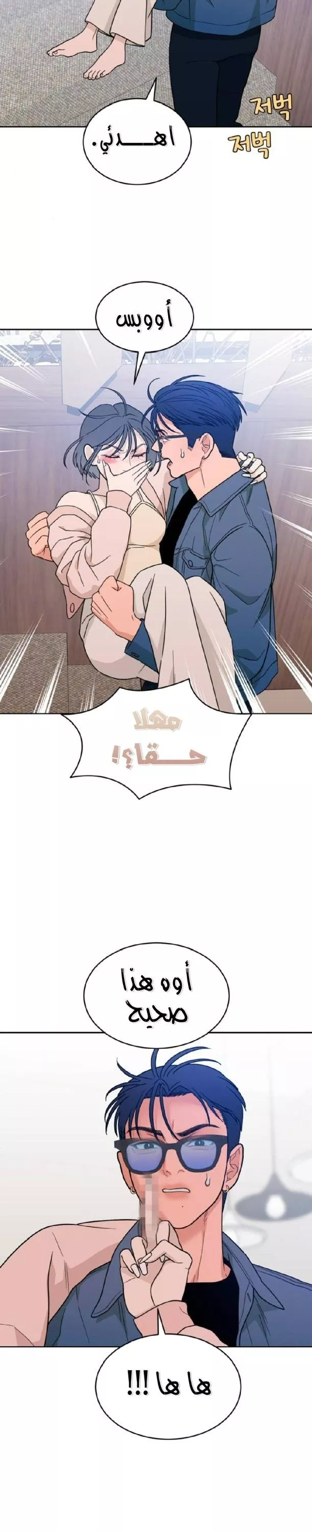 الصفحة 32