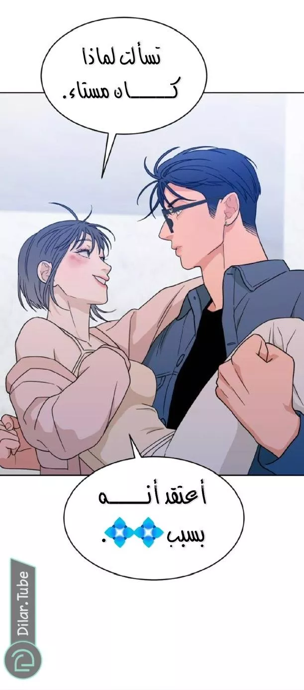 الصفحة 34
