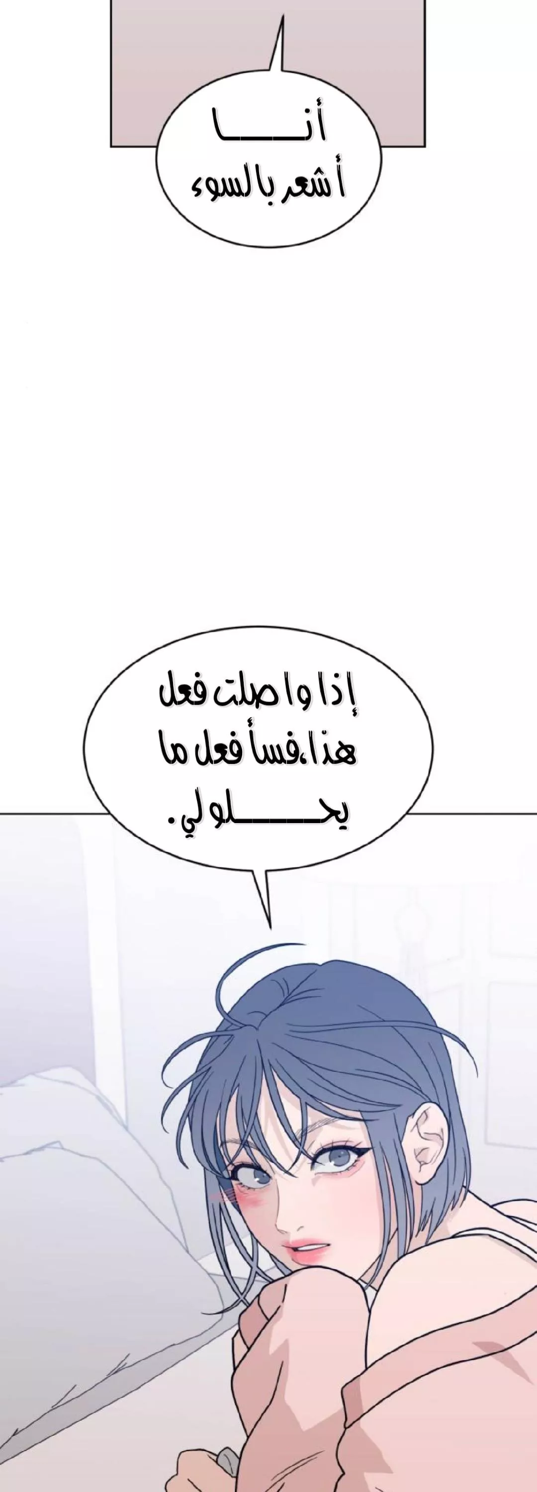 الصفحة 42