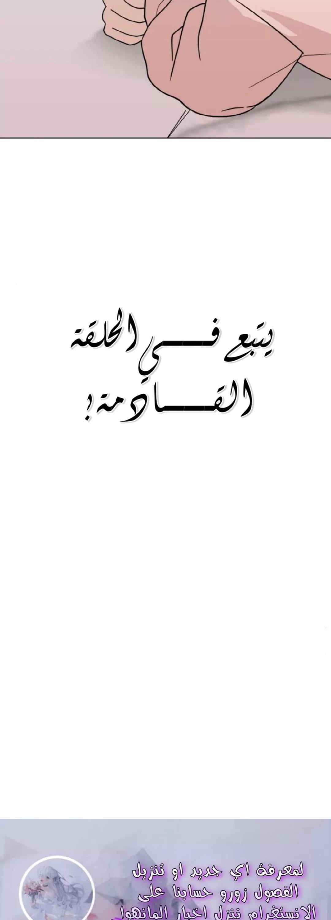 الصفحة 43