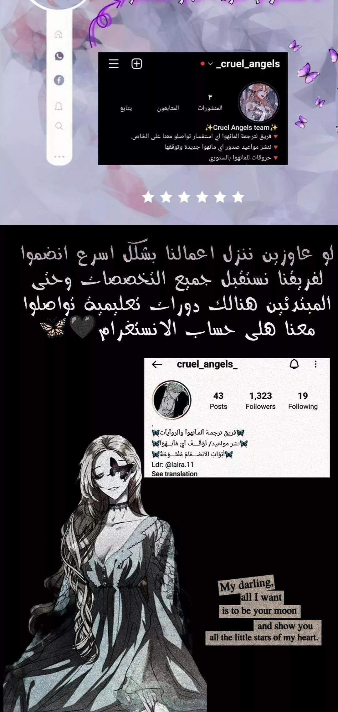 الصفحة 44