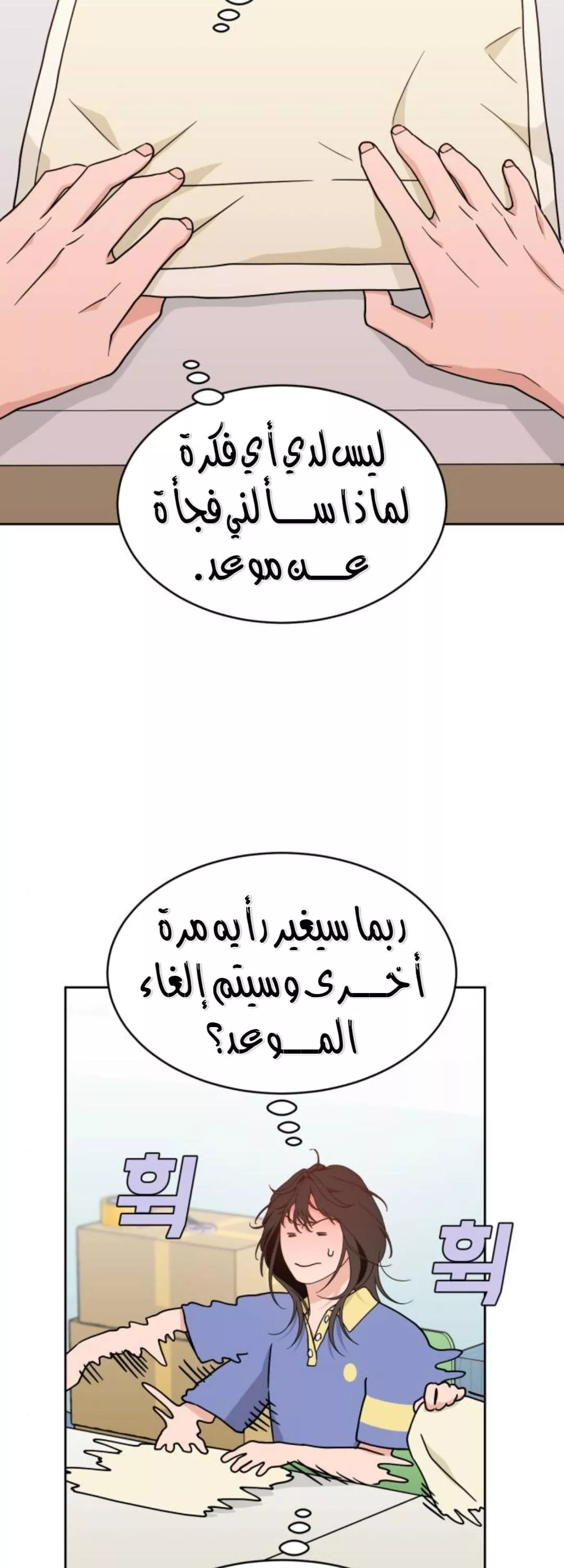 الصفحة 5
