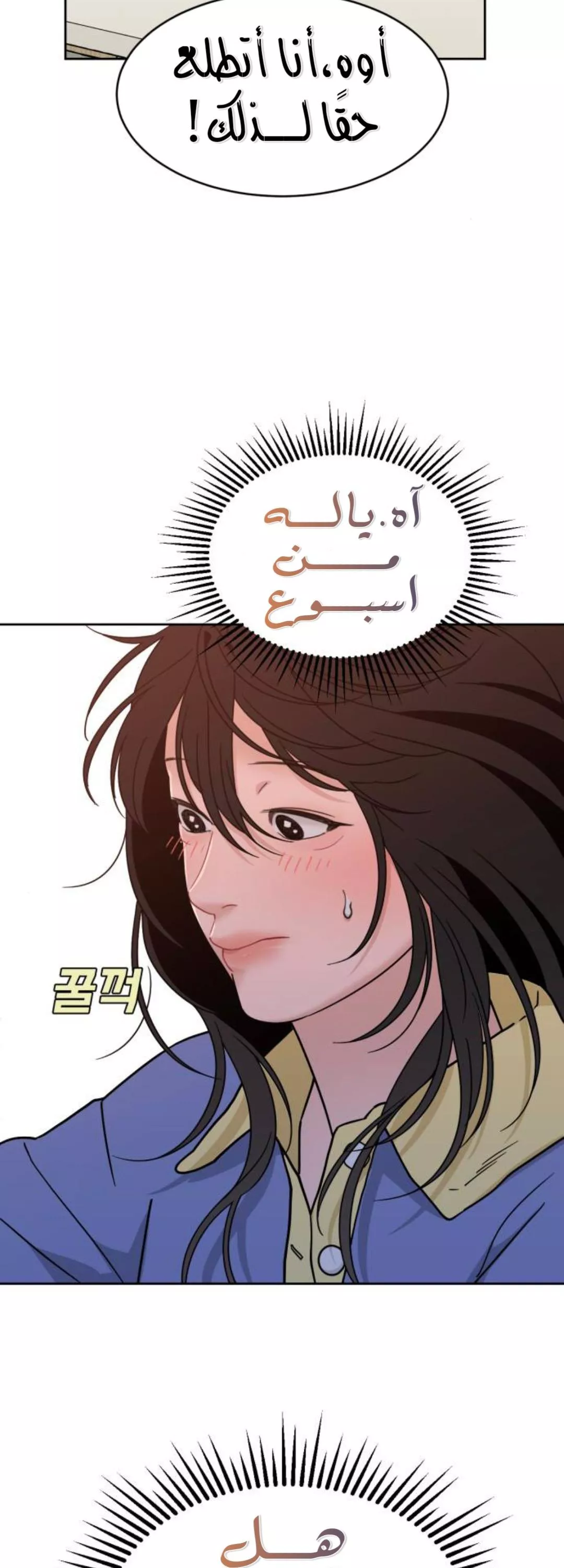 الصفحة 6