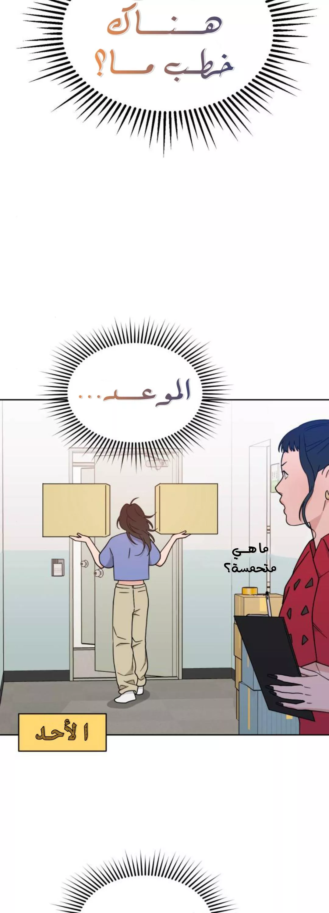 الصفحة 7