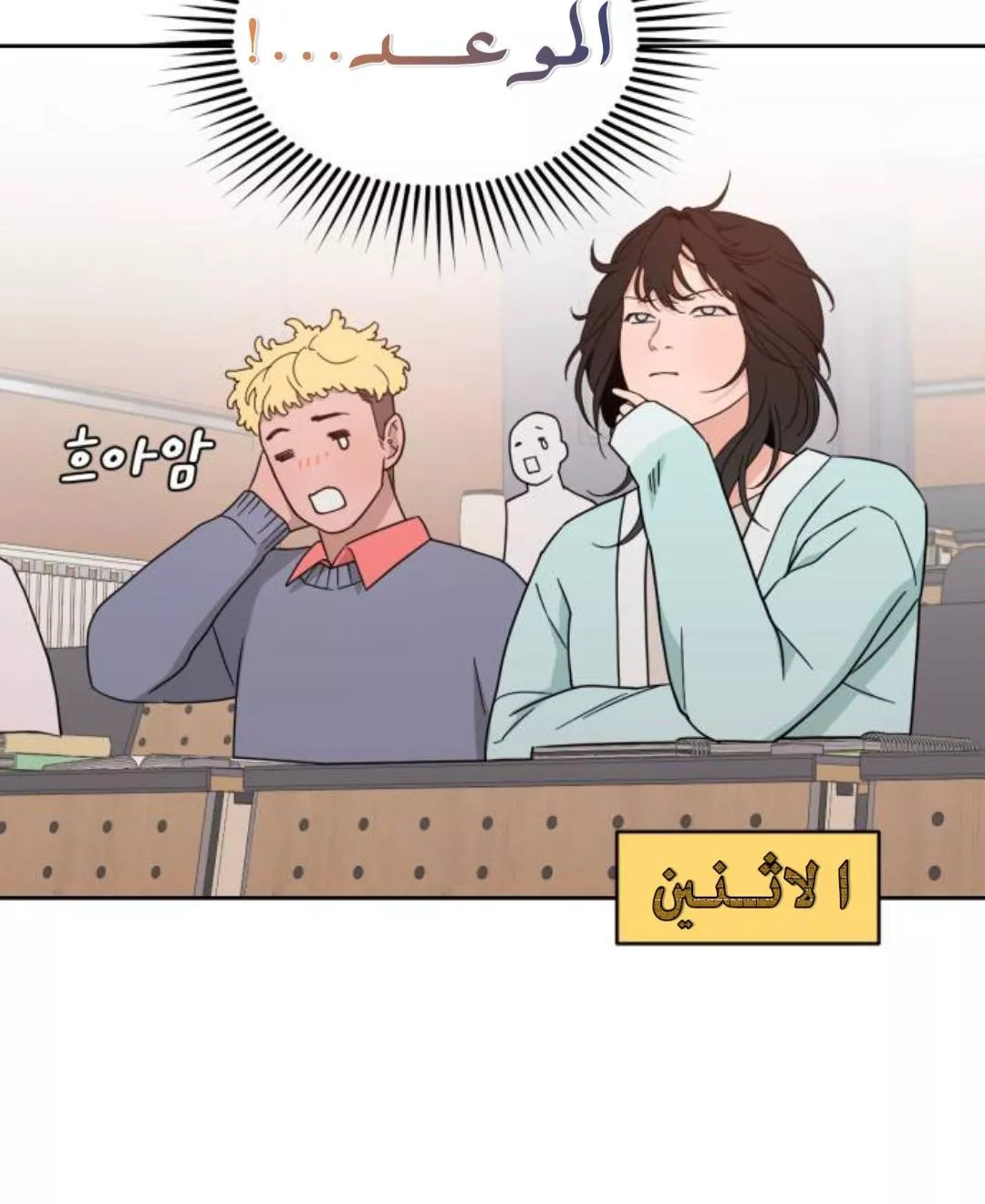الصفحة 8