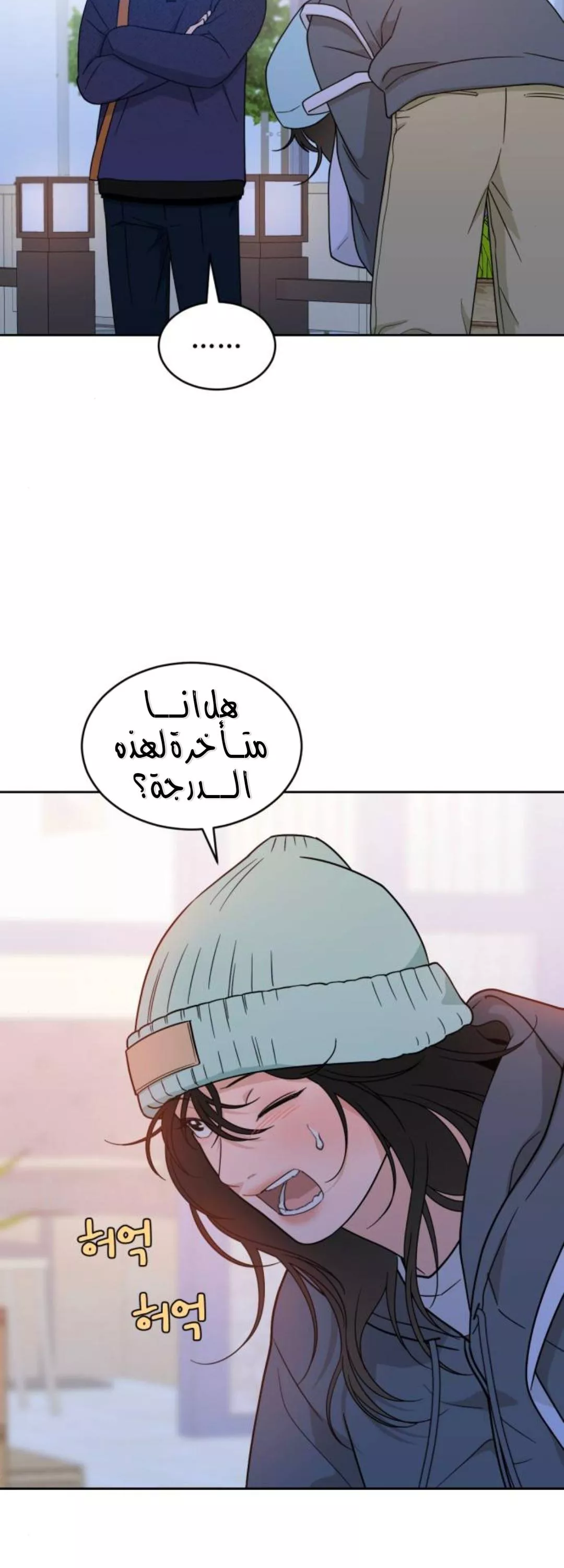 الصفحة 18