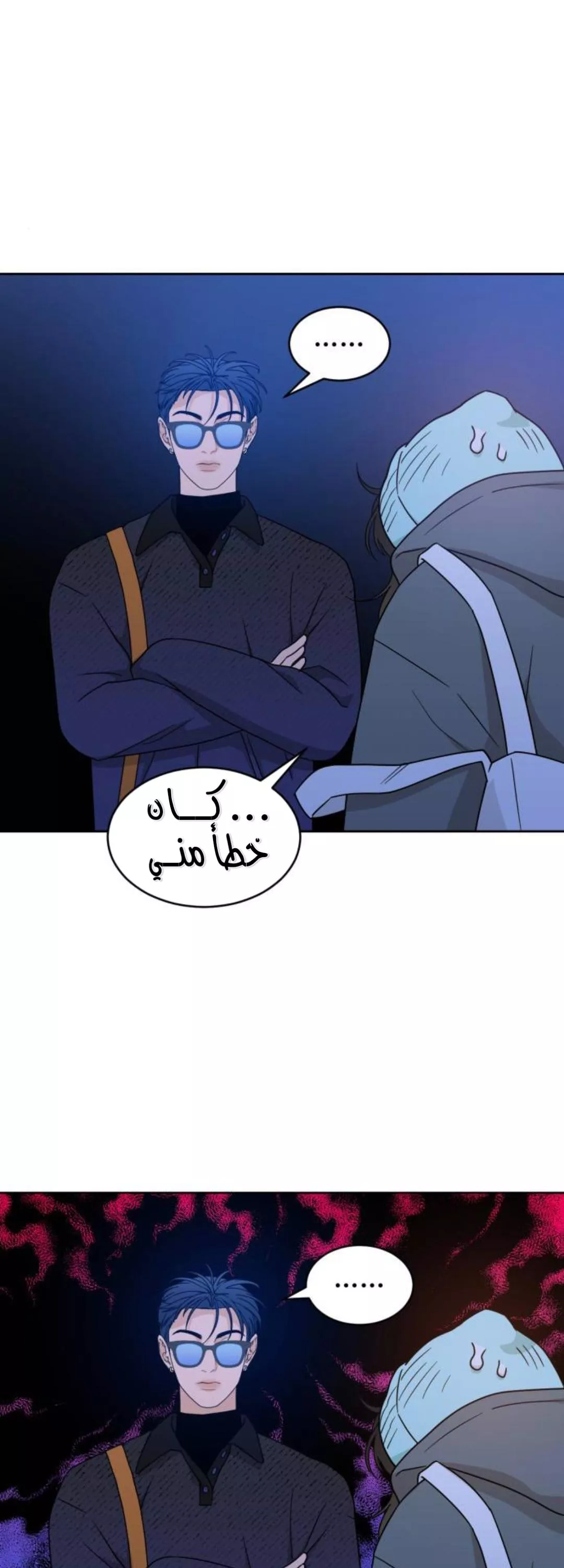 الصفحة 19