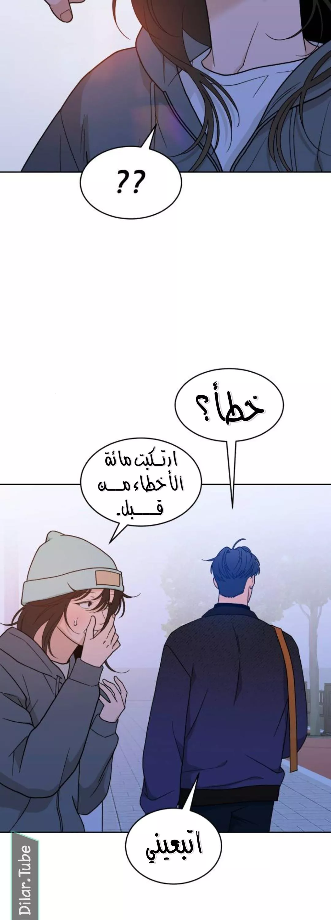 الصفحة 22