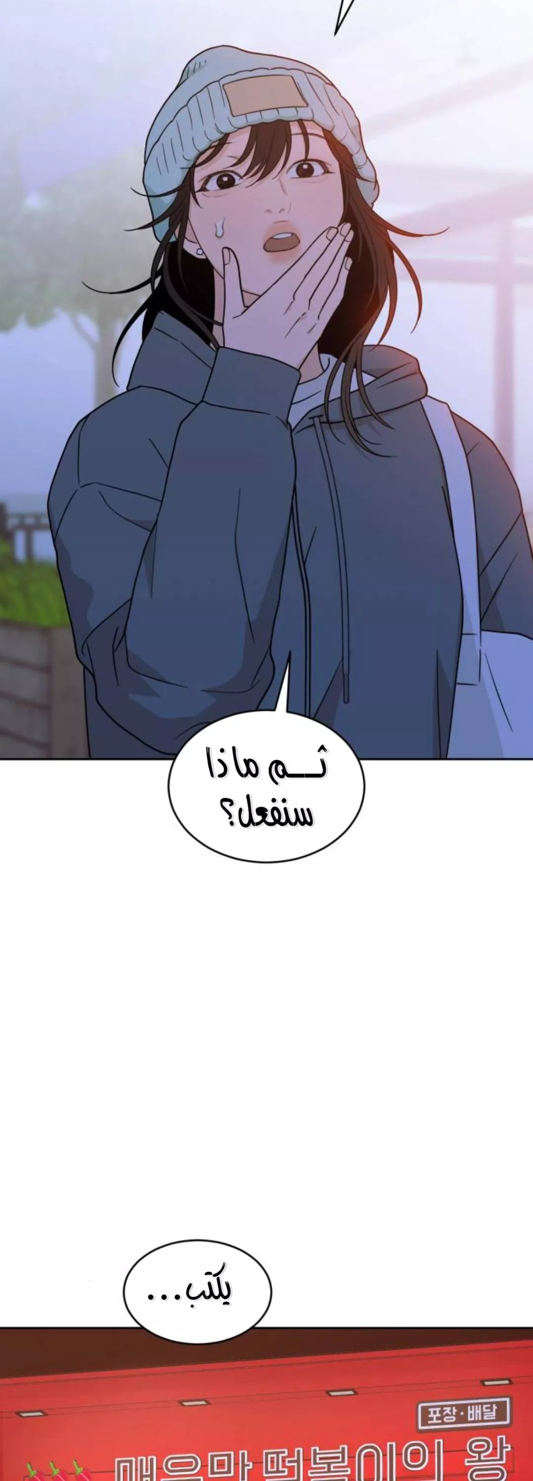 الصفحة 25