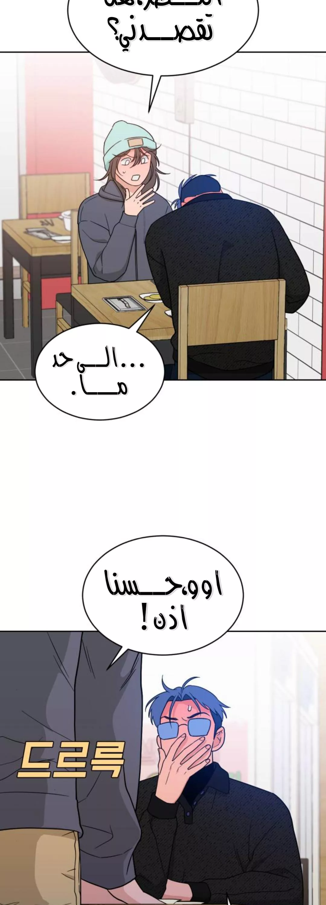 الصفحة 30