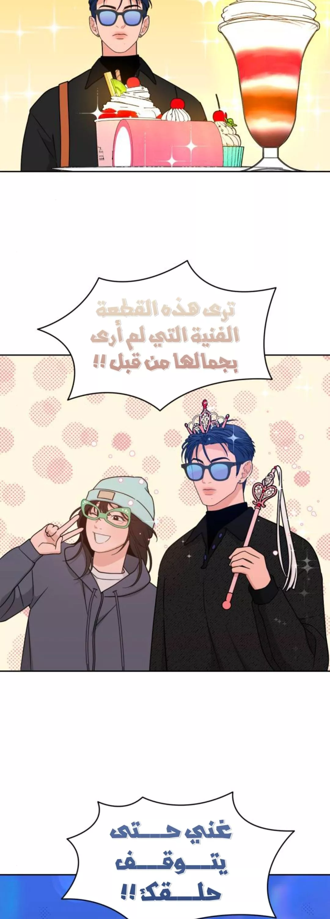 الصفحة 34