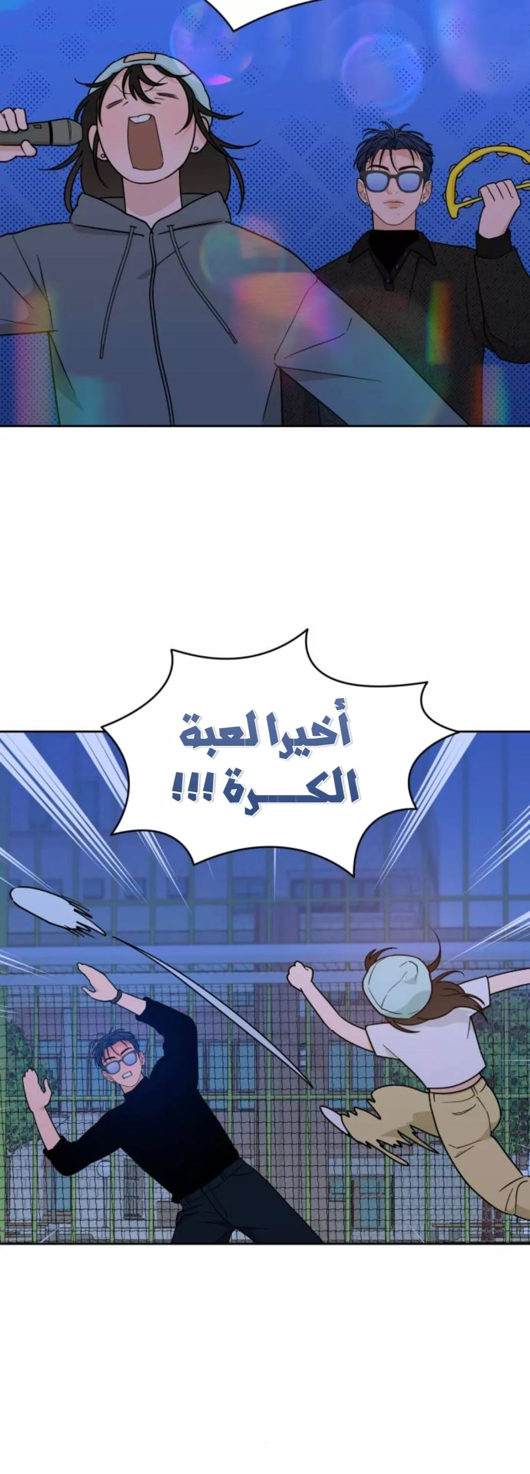 الصفحة 35