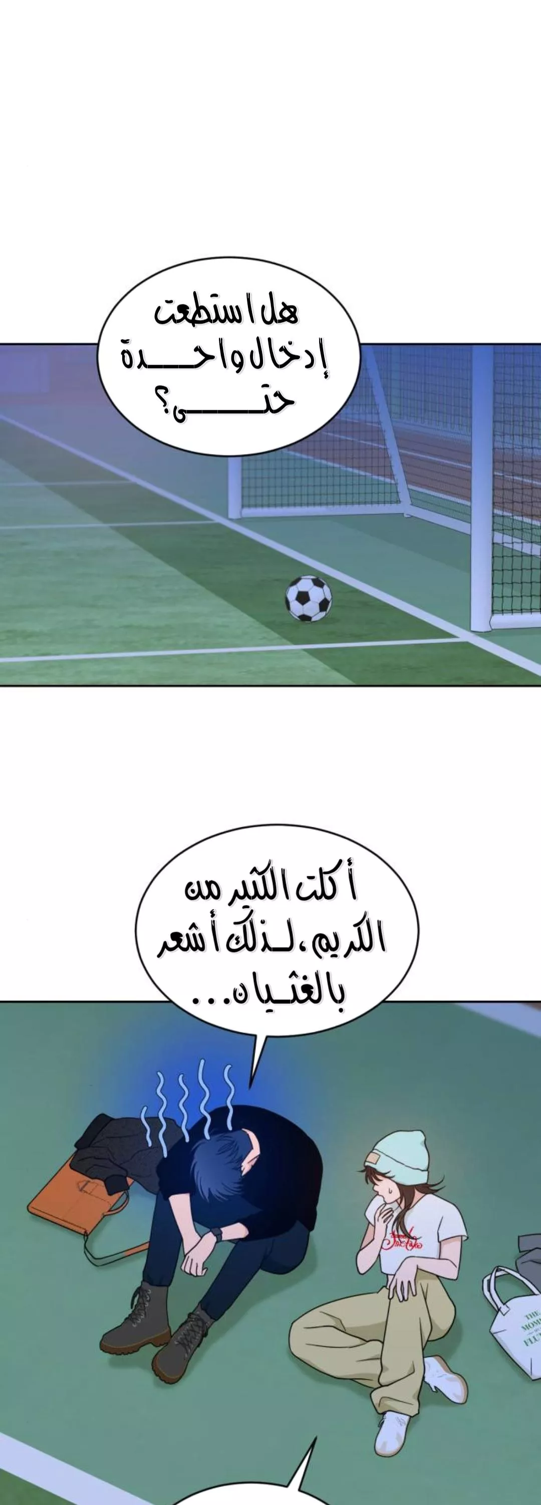 الصفحة 36