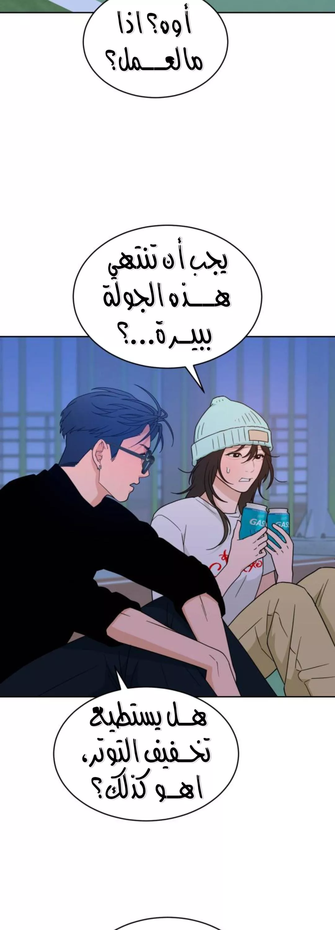 الصفحة 37