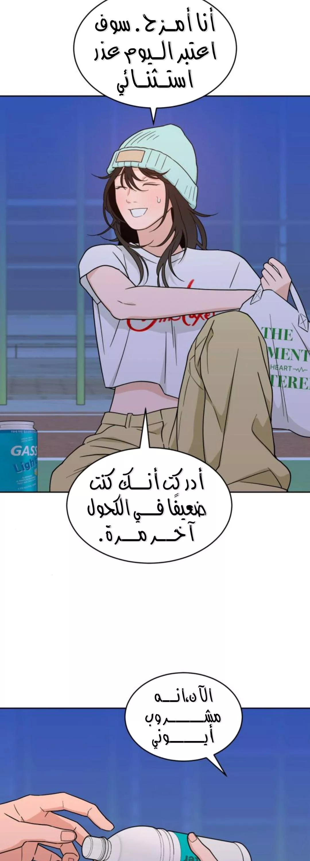 الصفحة 38