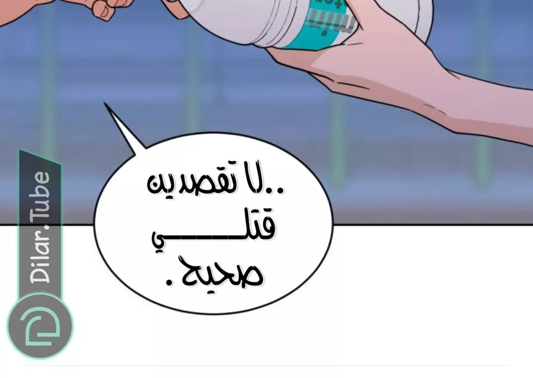 الصفحة 39