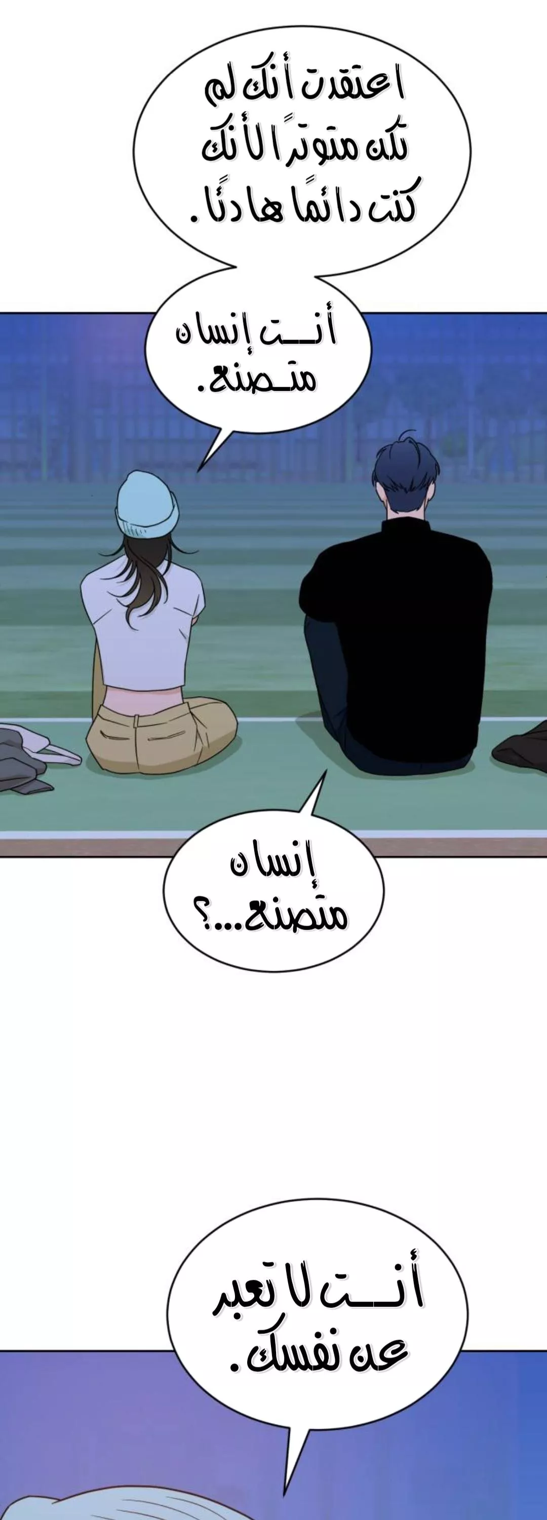 الصفحة 43