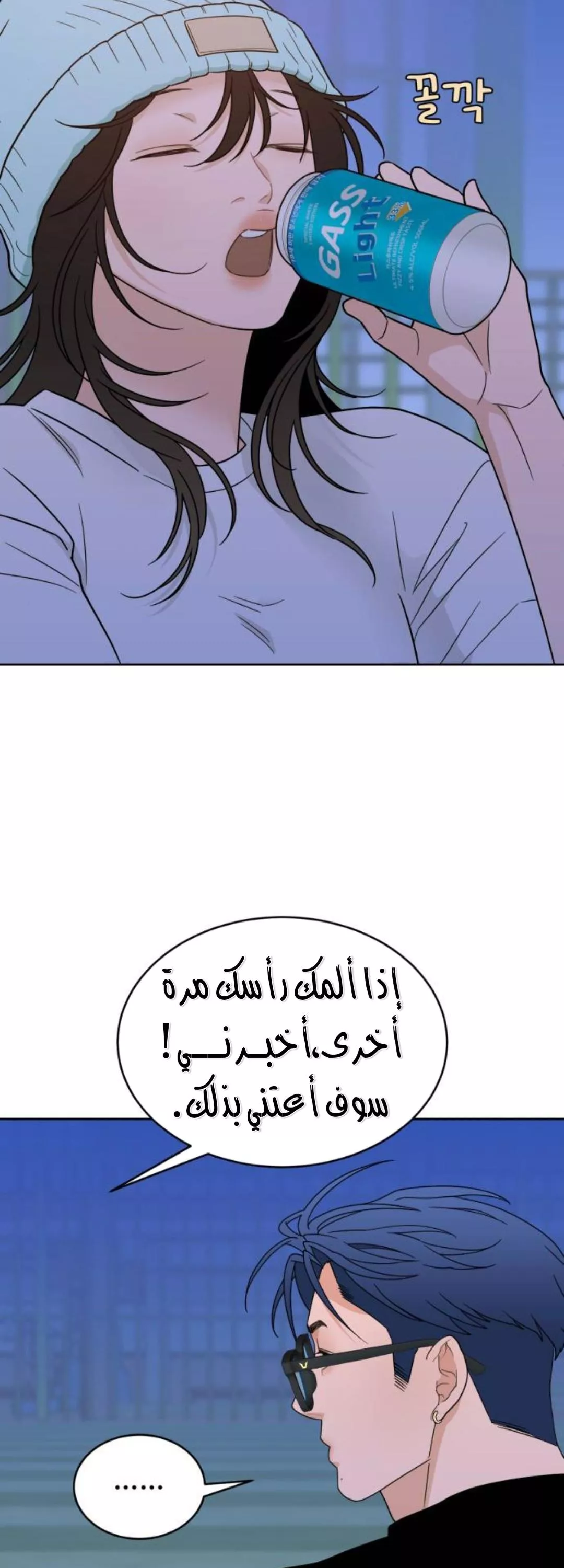 الصفحة 44