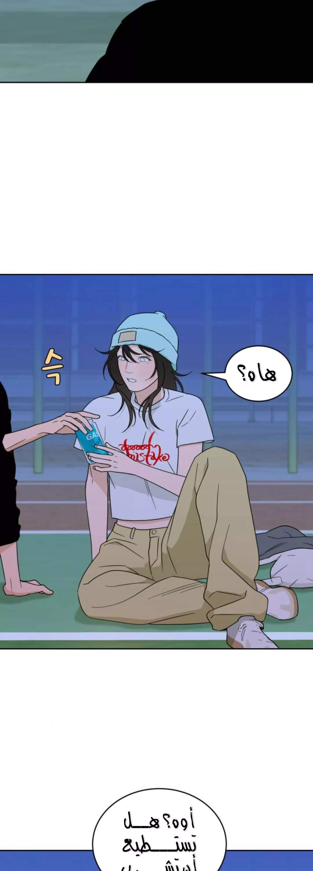 الصفحة 45