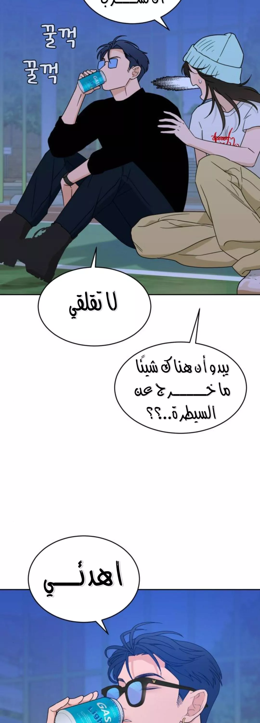 الصفحة 46