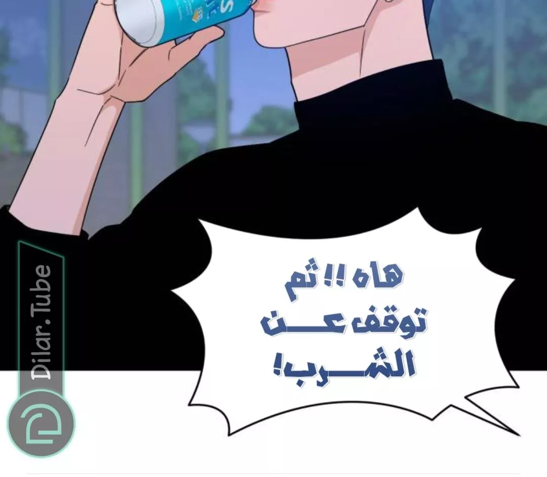 الصفحة 47