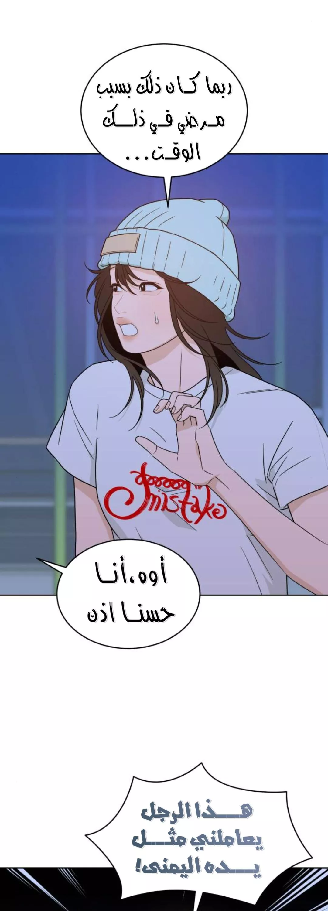 الصفحة 48