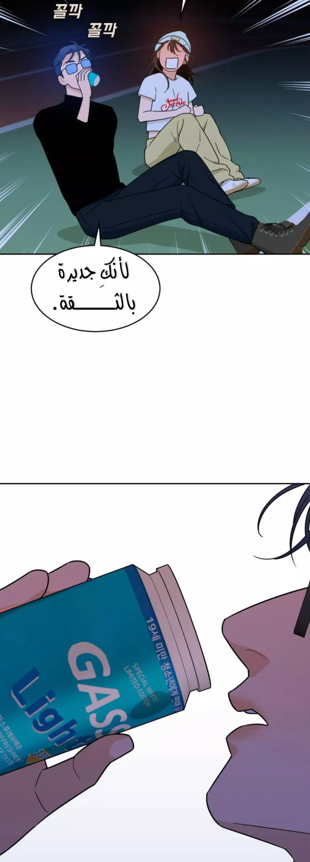 الصفحة 49