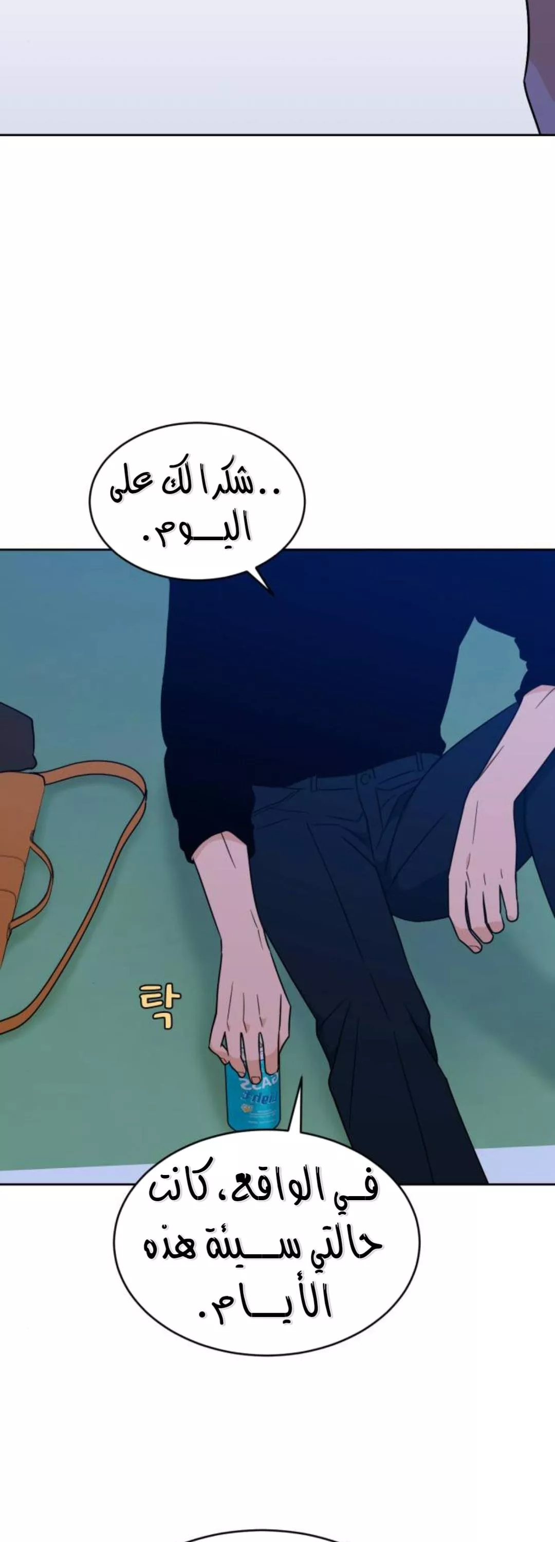 الصفحة 50