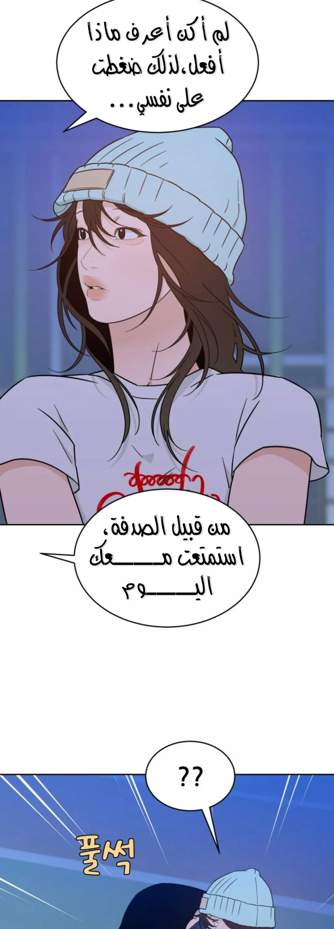الصفحة 51