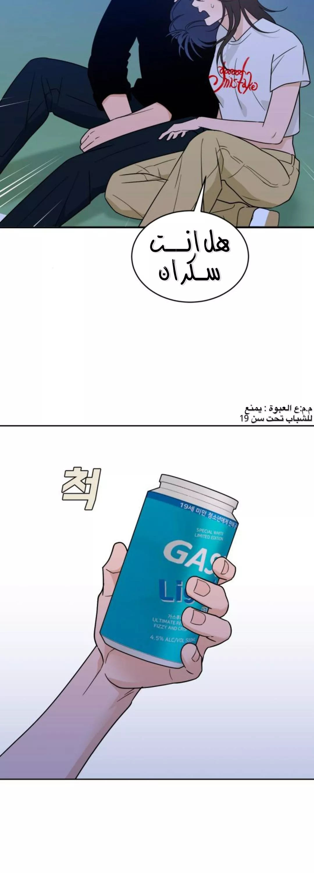 الصفحة 52