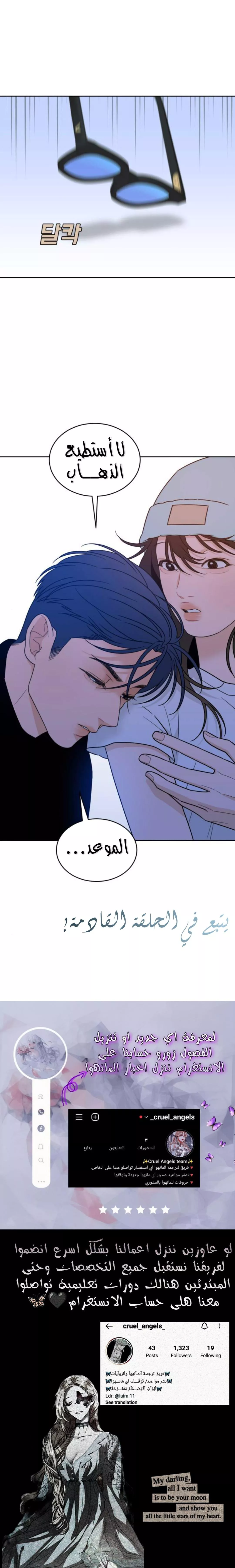 الصفحة 55