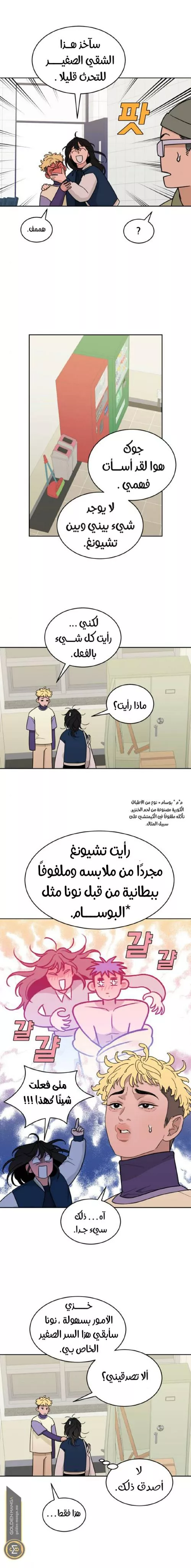 الصفحة 3