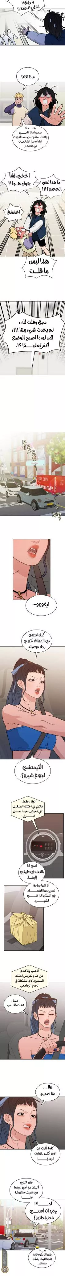الصفحة 5