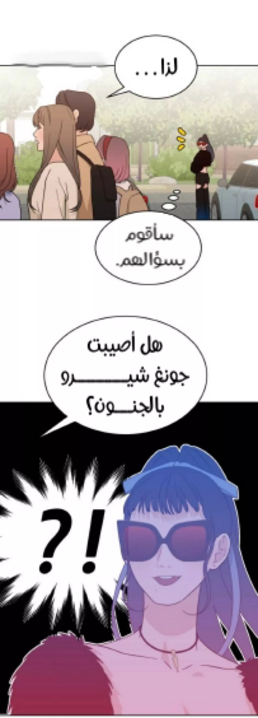 الصفحة 7