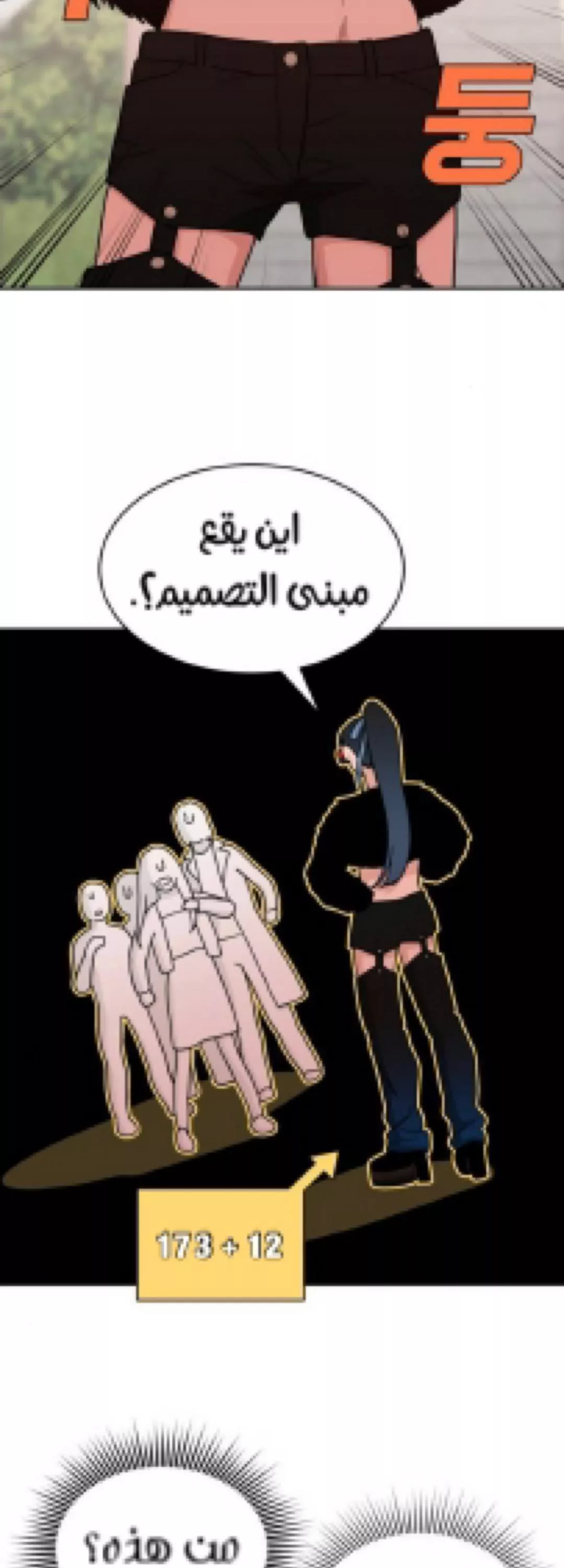 الصفحة 11