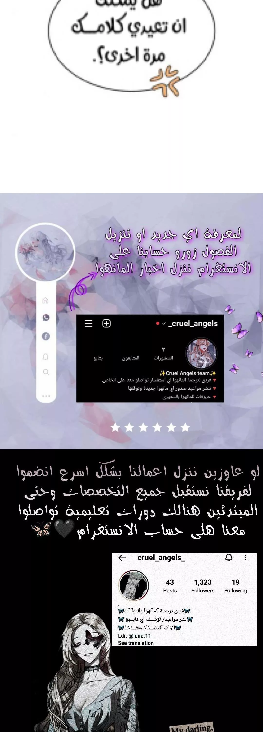 الصفحة 14