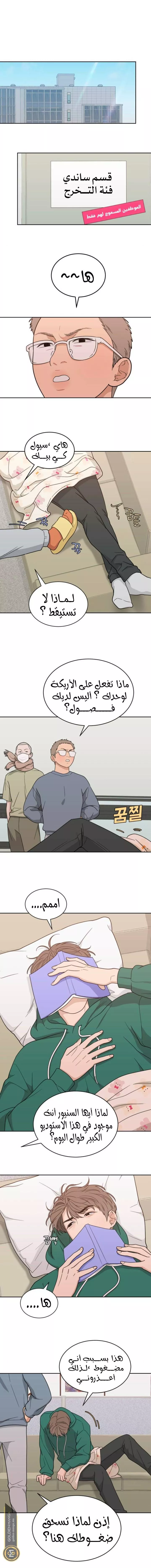 الصفحة 5