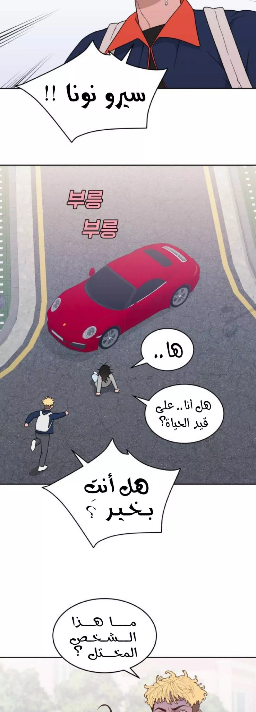 الصفحة 11