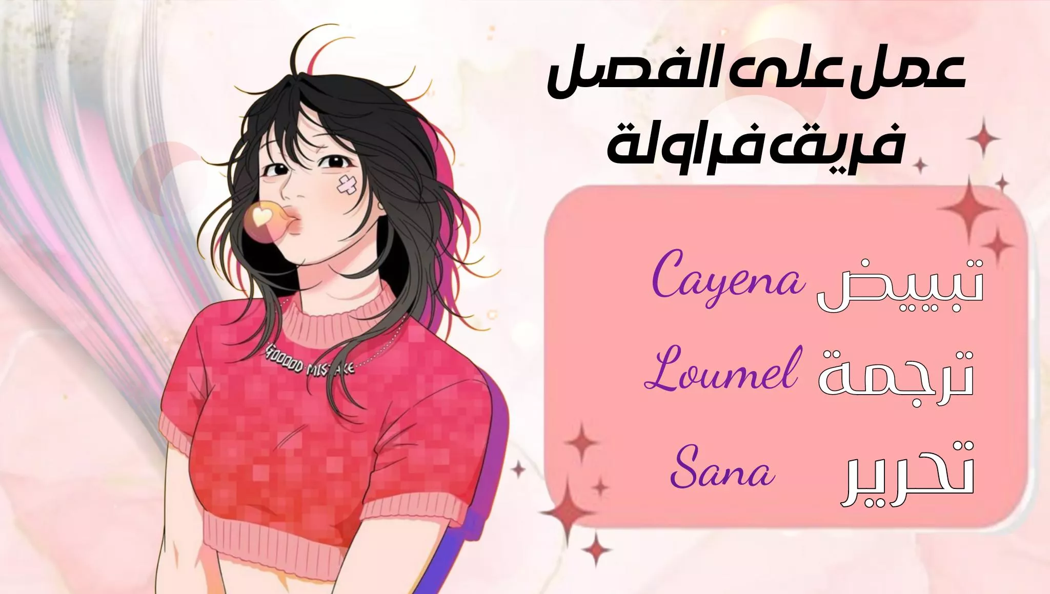 الصفحة 7