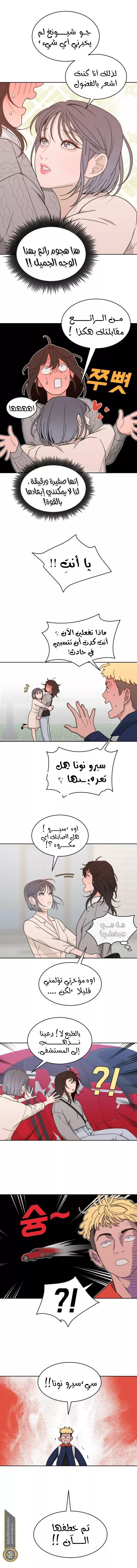 الصفحة 3