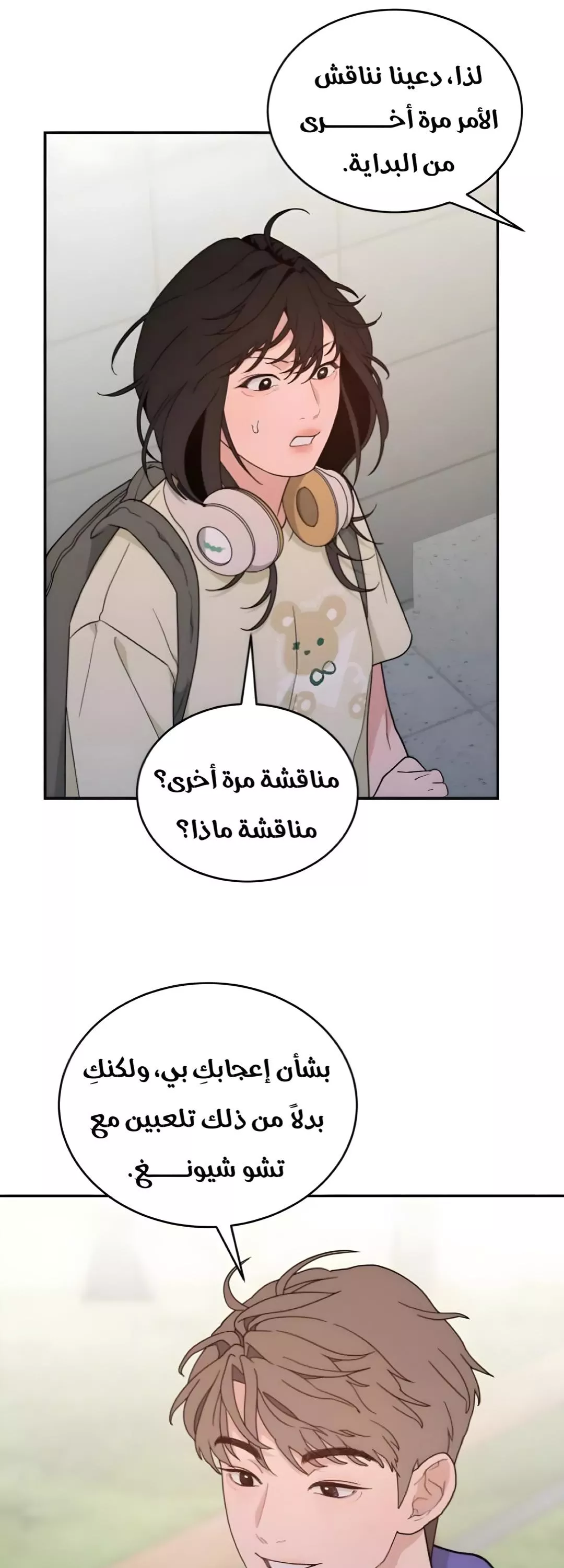 الصفحة 3