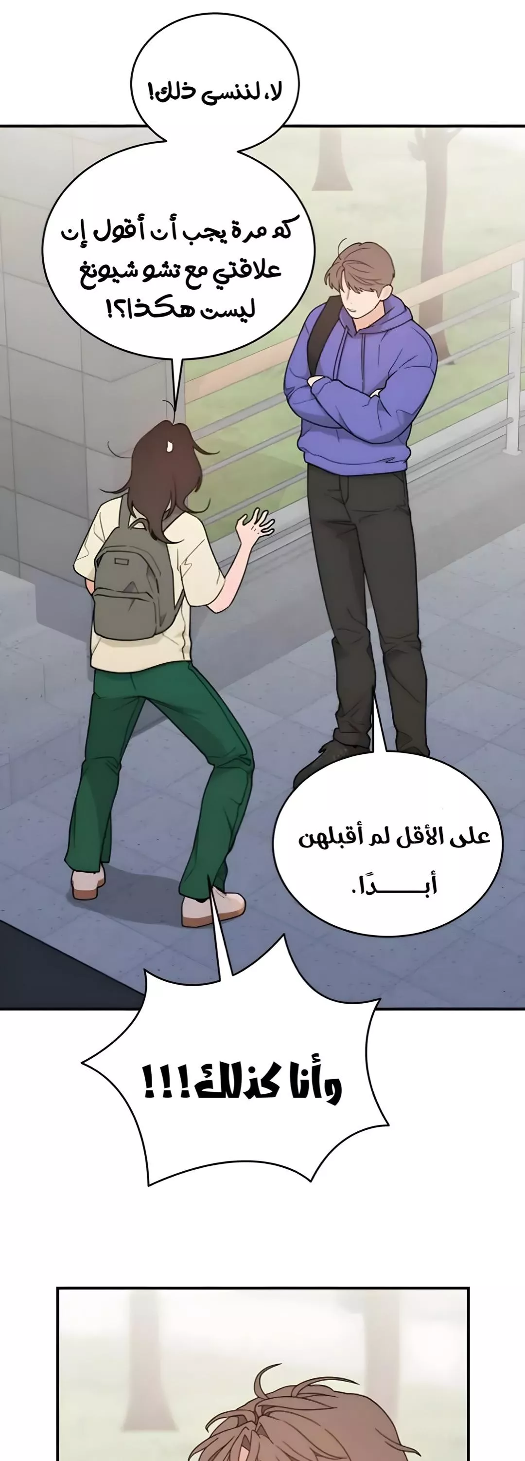 الصفحة 5
