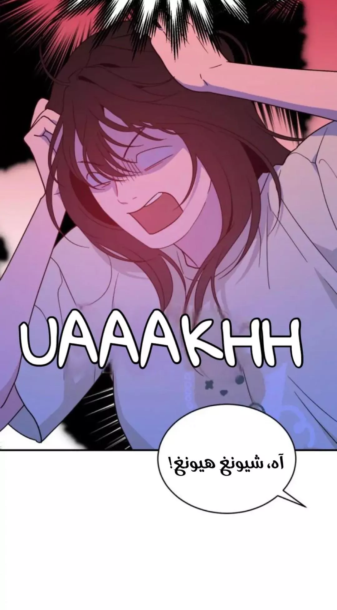 الصفحة 14