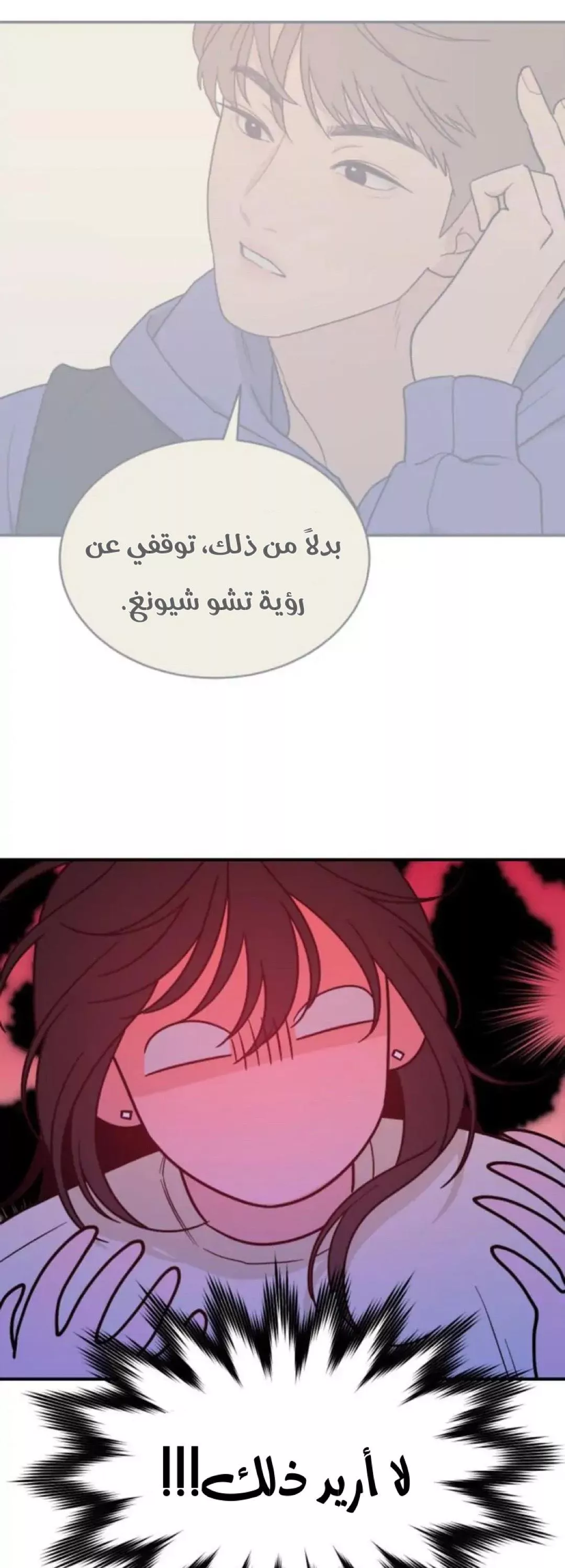 الصفحة 15